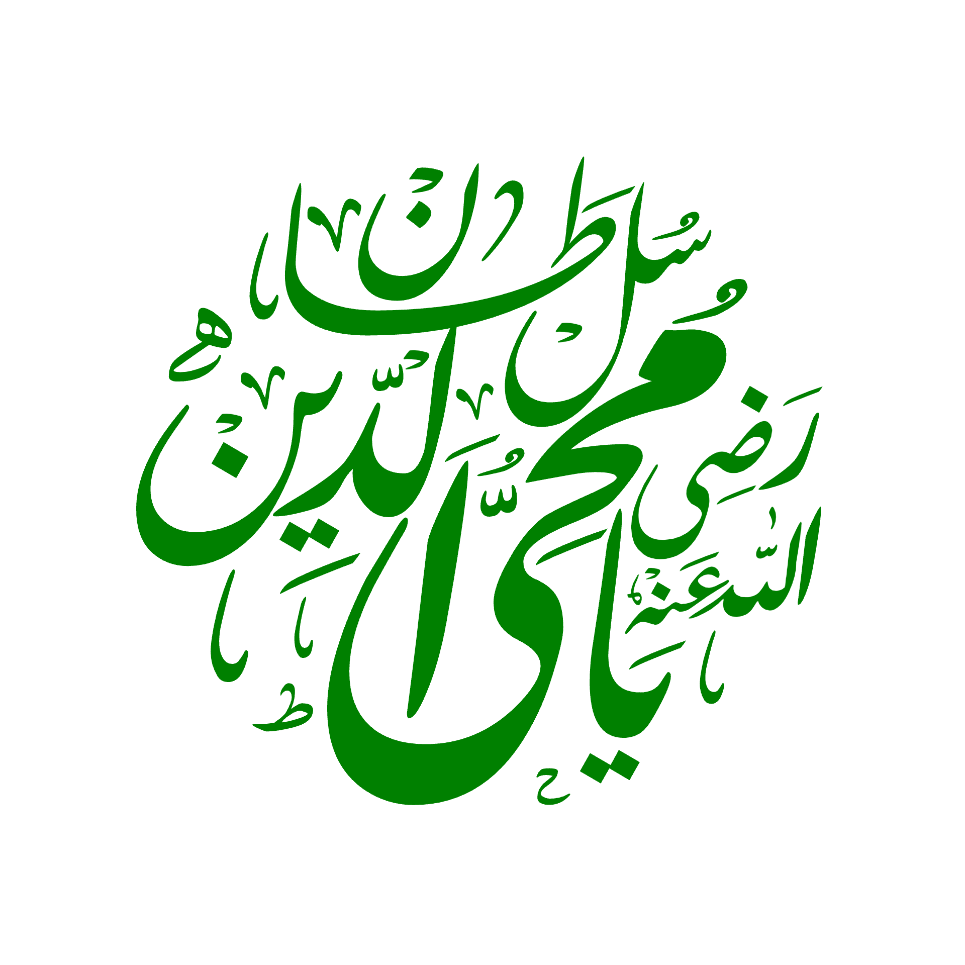 Huzoor Ghaus E Azam Png